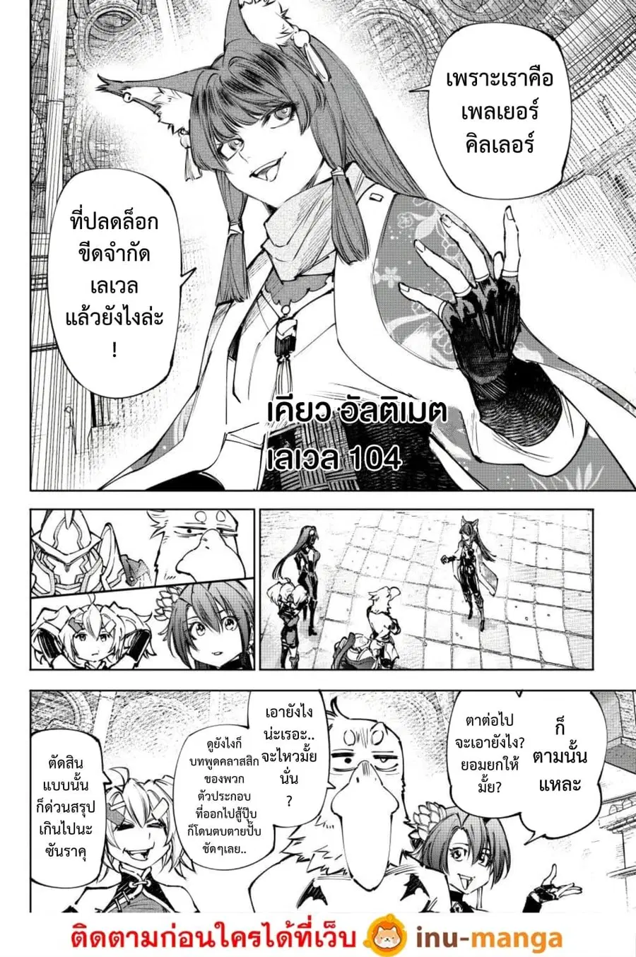 หน้า 17 จาก 20