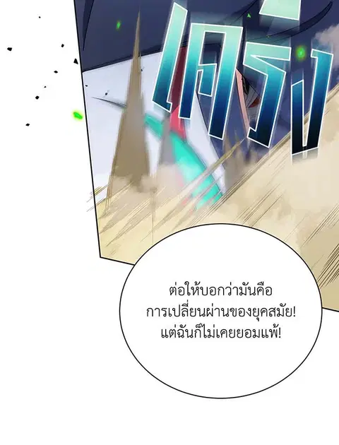 หน้า 74 จาก 135