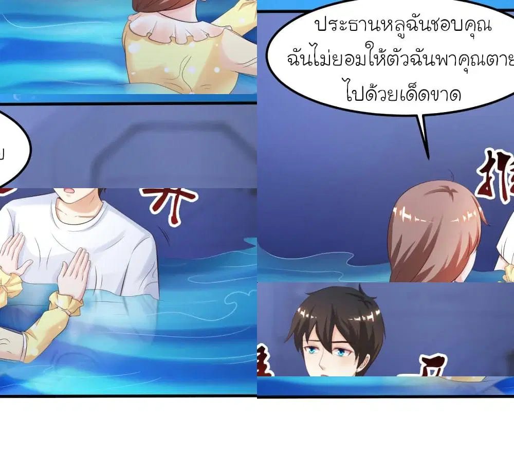 หน้า 7 จาก 9