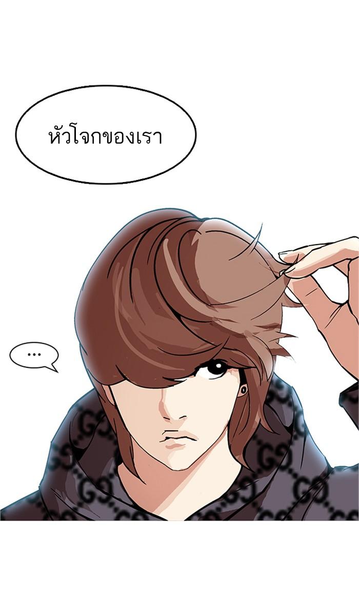 หน้า 73 จาก 110
