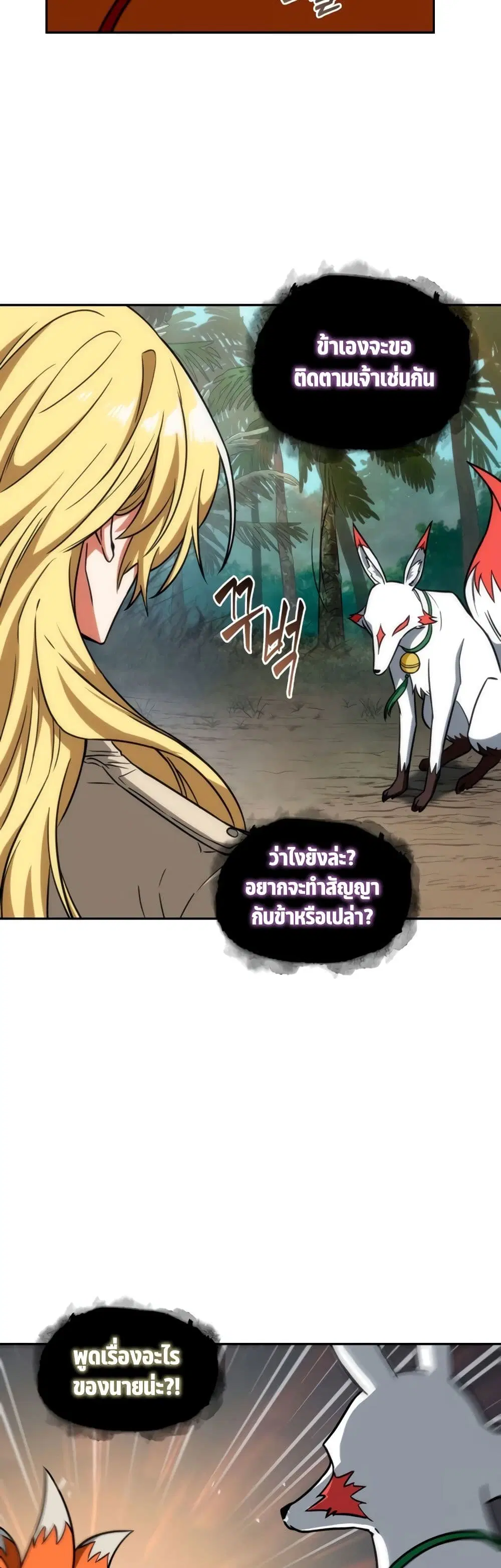 หน้า 16 จาก 40