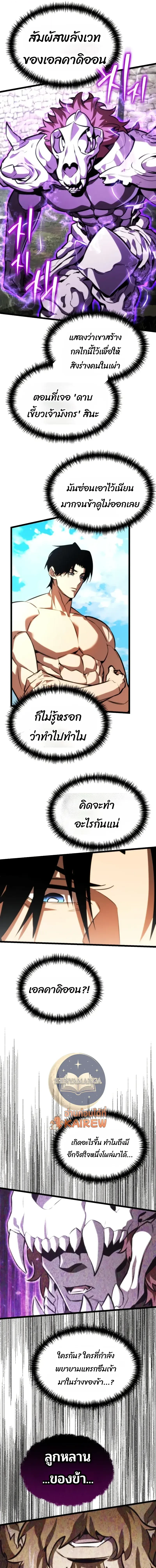 หน้า 30 จาก 35