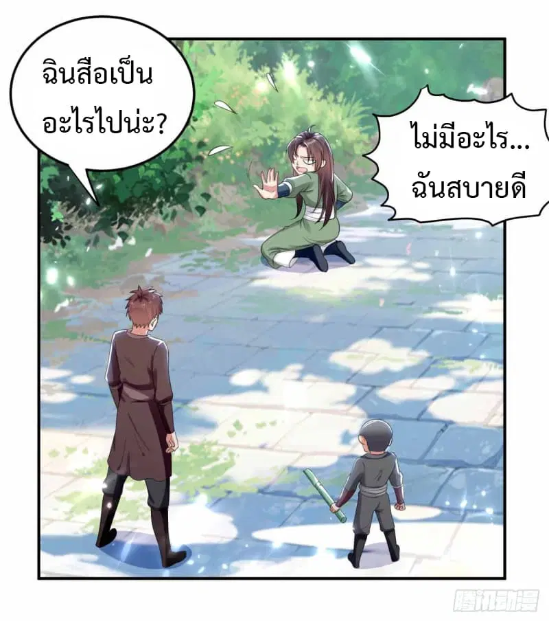 หน้า 22 จาก 41