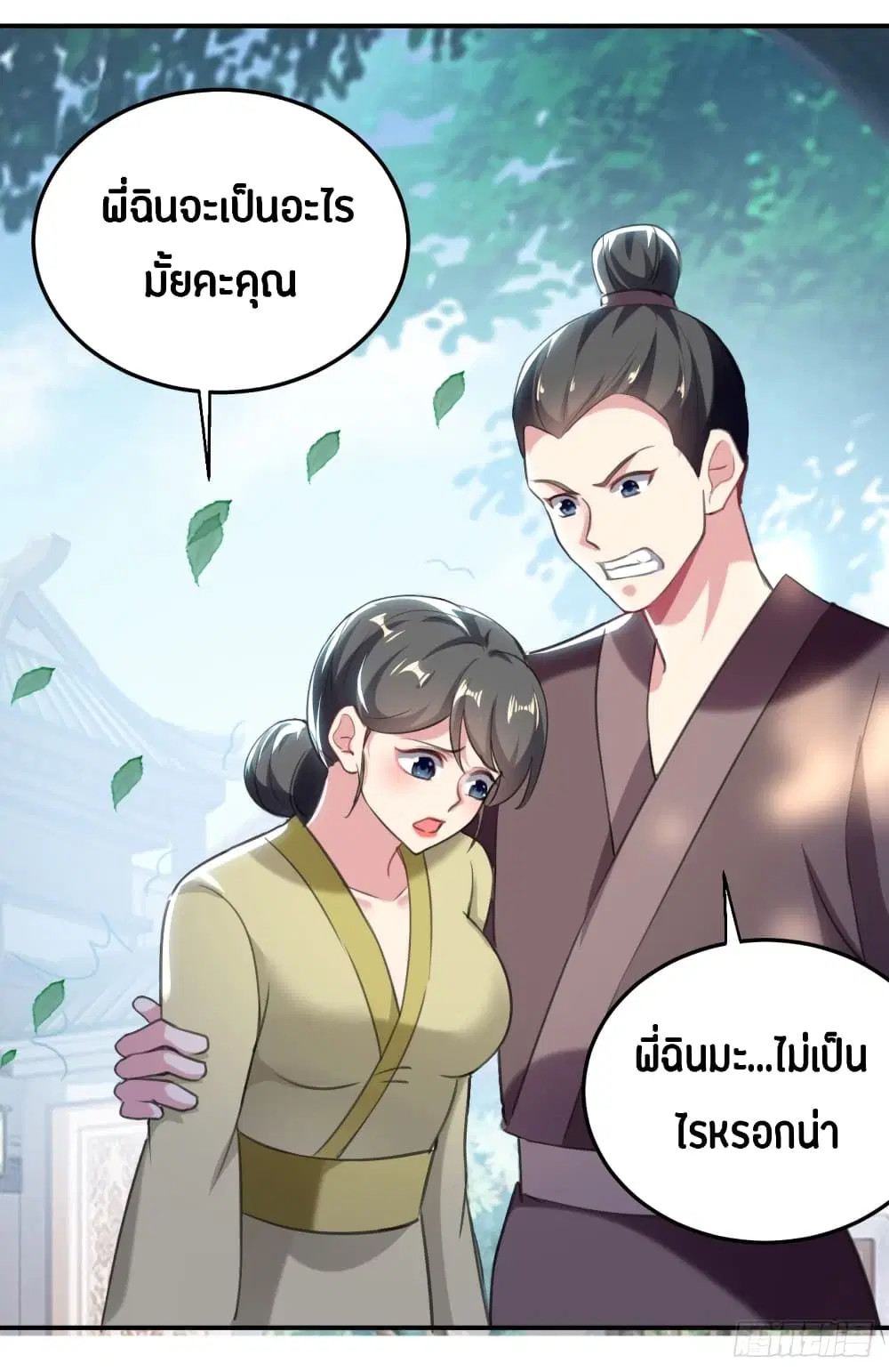 หน้า 17 จาก 42