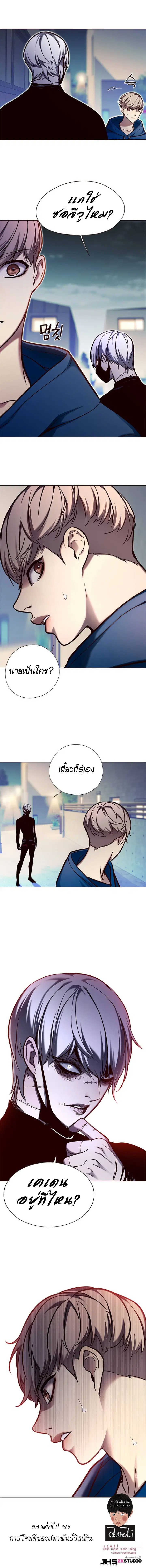 หน้า 7 จาก 8