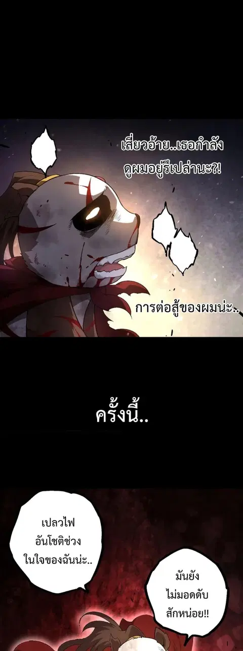 หน้า 35 จาก 44