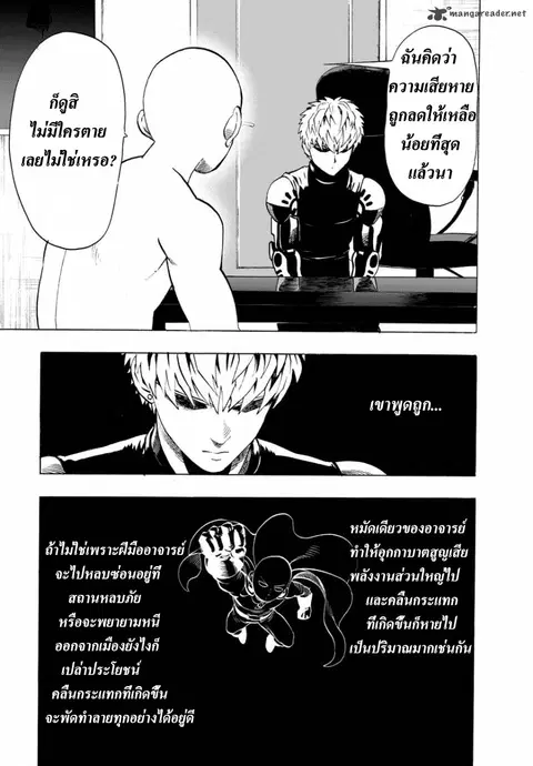 หน้า 3 จาก 35