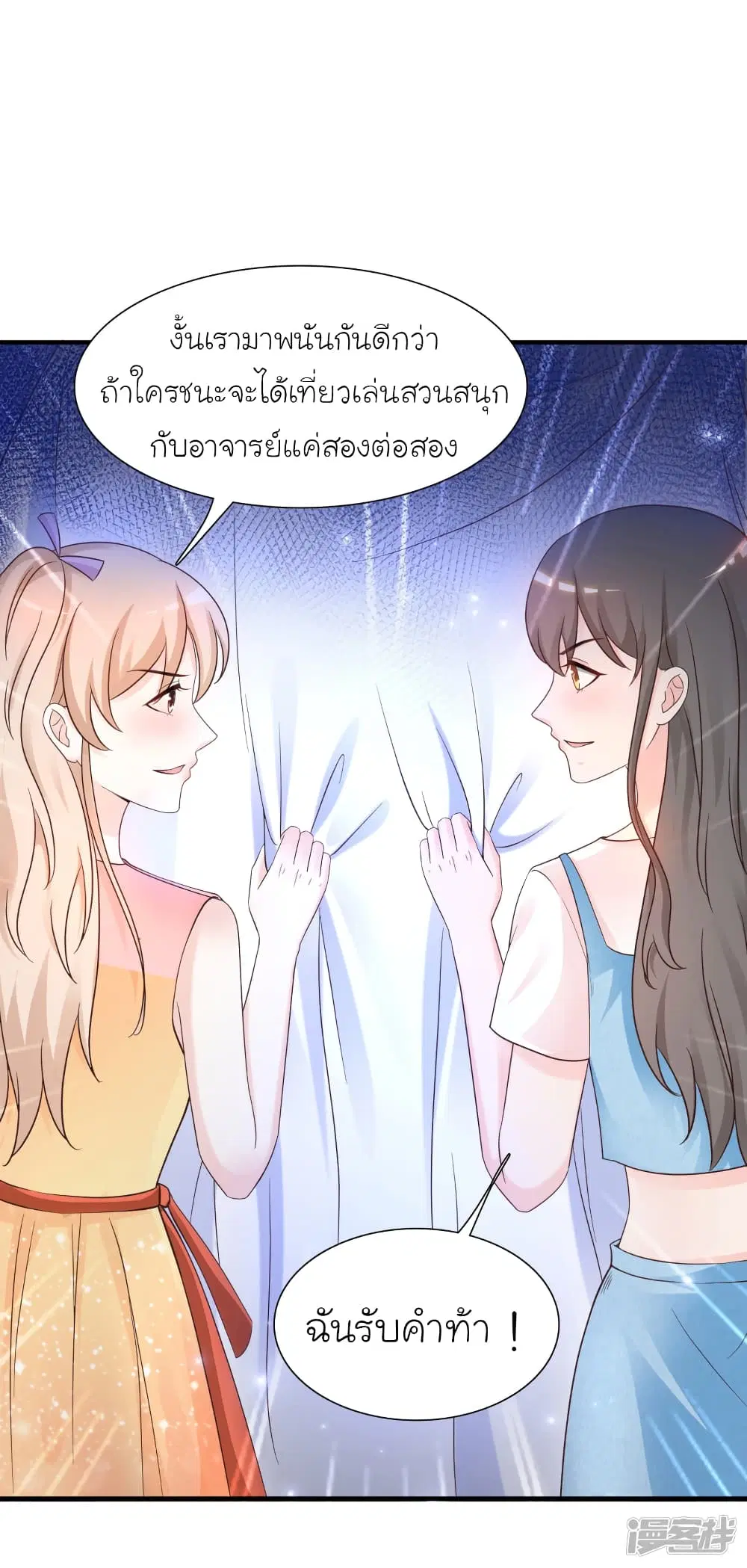 หน้า 34 จาก 35