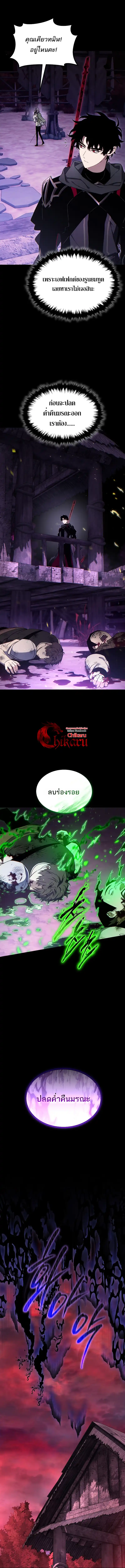 หน้า 4 จาก 20