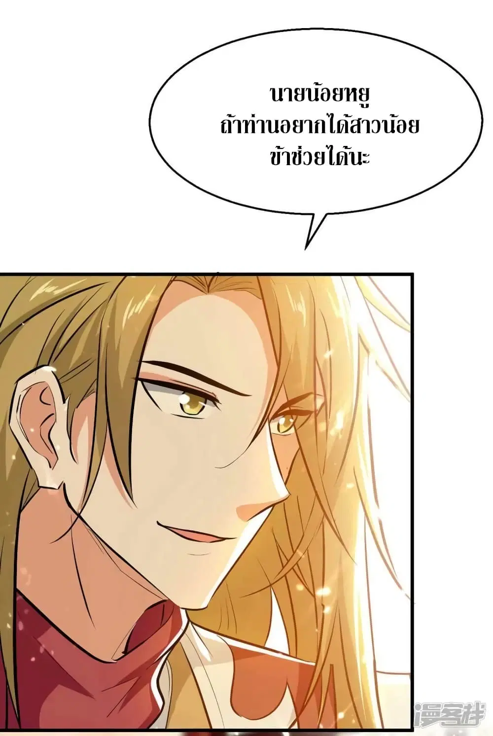หน้า 5 จาก 30