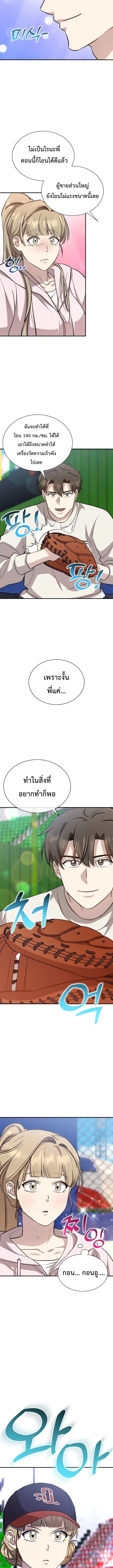 หน้า 13 จาก 20