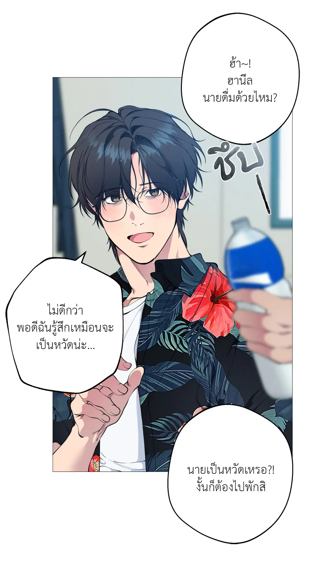 หน้า 36 จาก 68