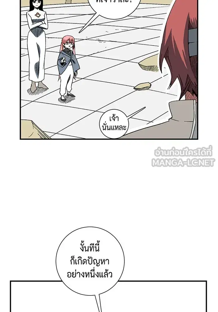 หน้า 12 จาก 84