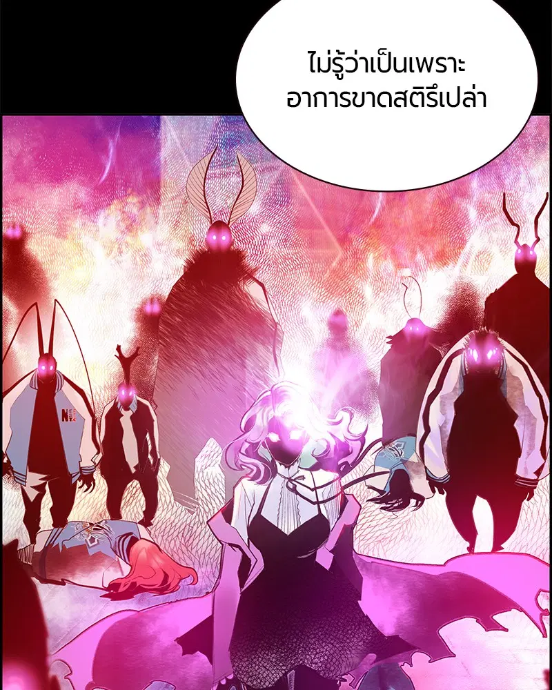 หน้า 74 จาก 166