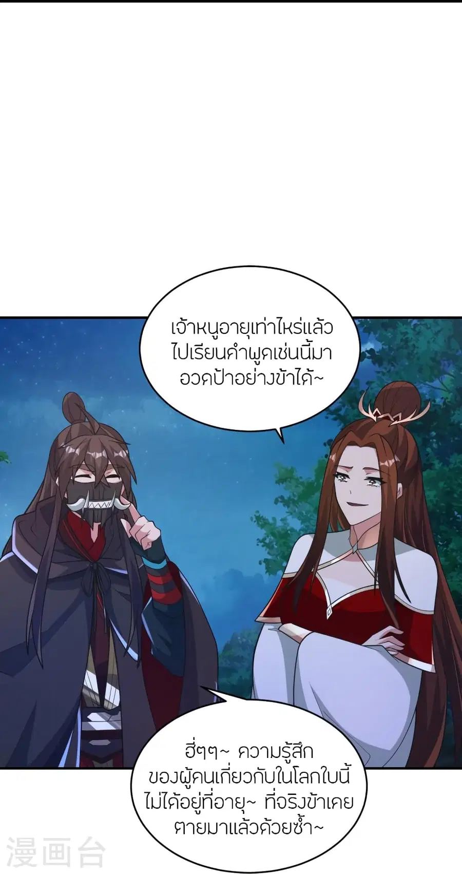 หน้า 22 จาก 75