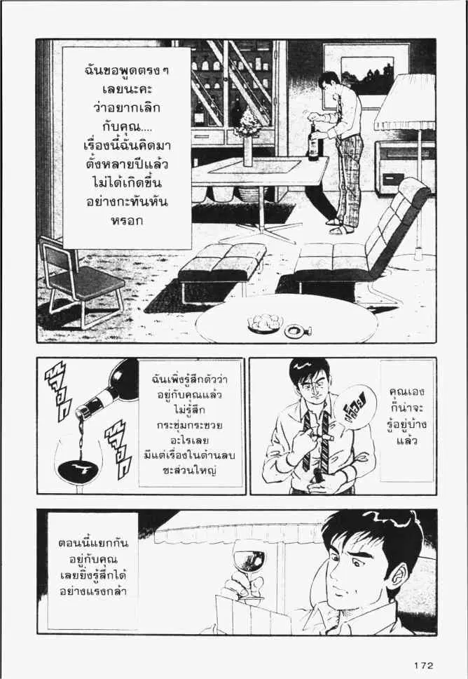 หน้า 10 จาก 24