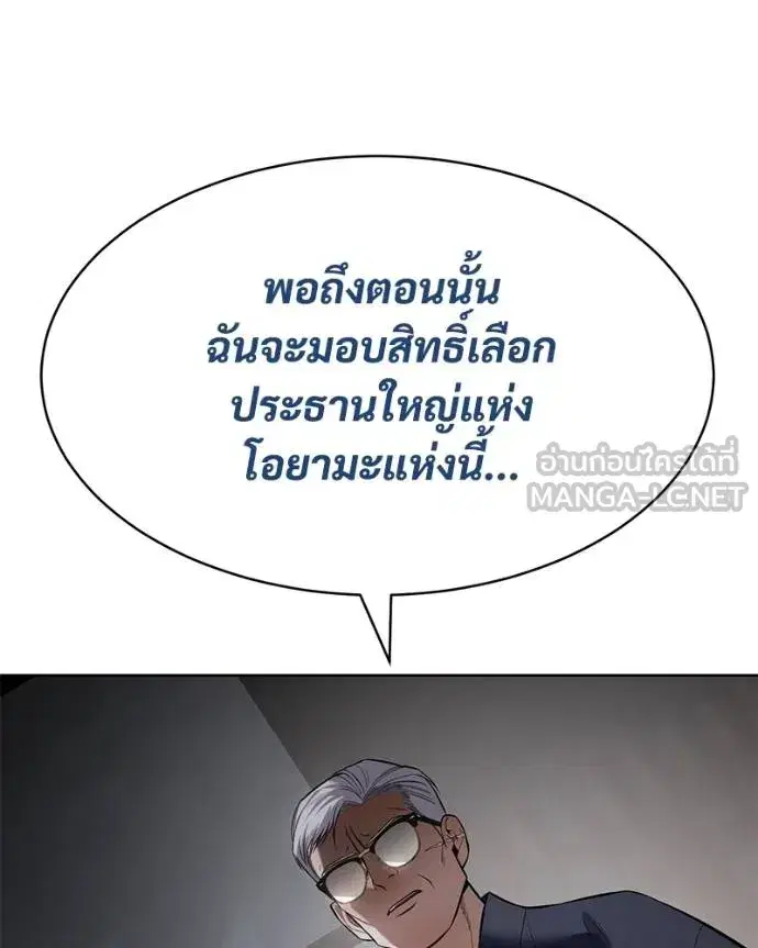 หน้า 96 จาก 232