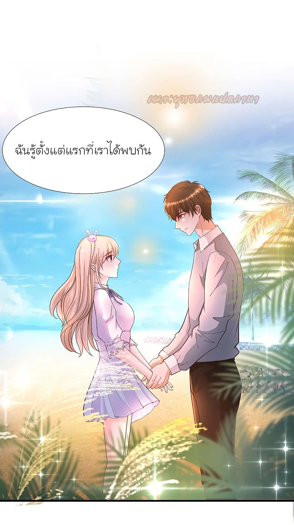 หน้า 2 จาก 29