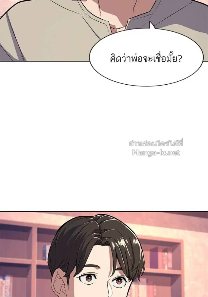 หน้า 91 จาก 123