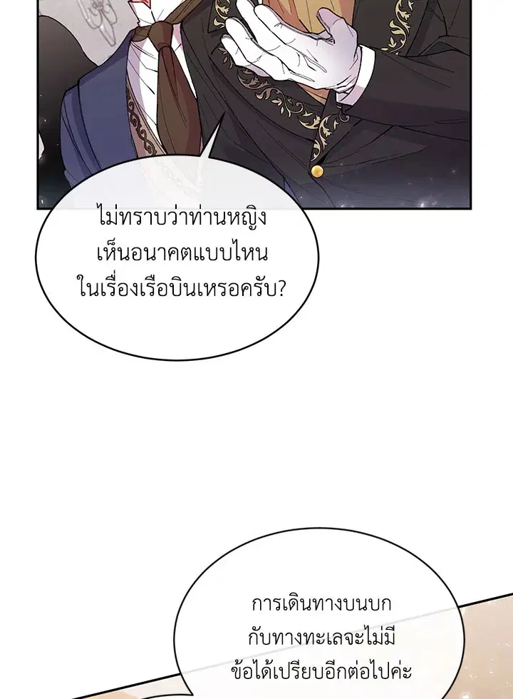หน้า 15 จาก 86