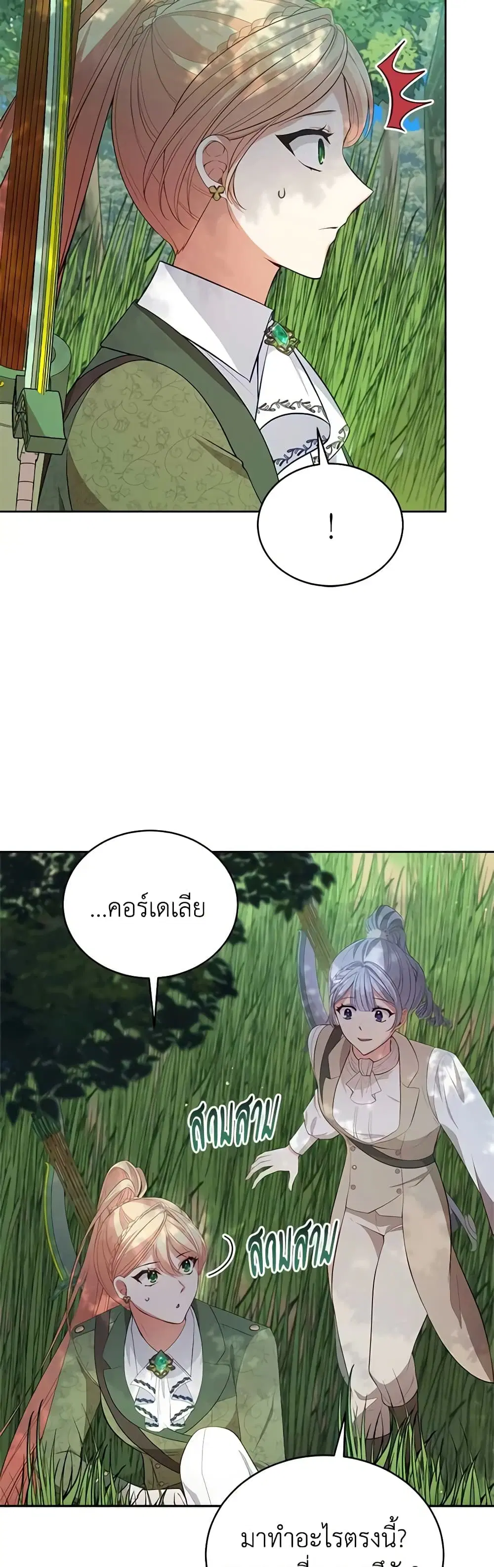 หน้า 28 จาก 37