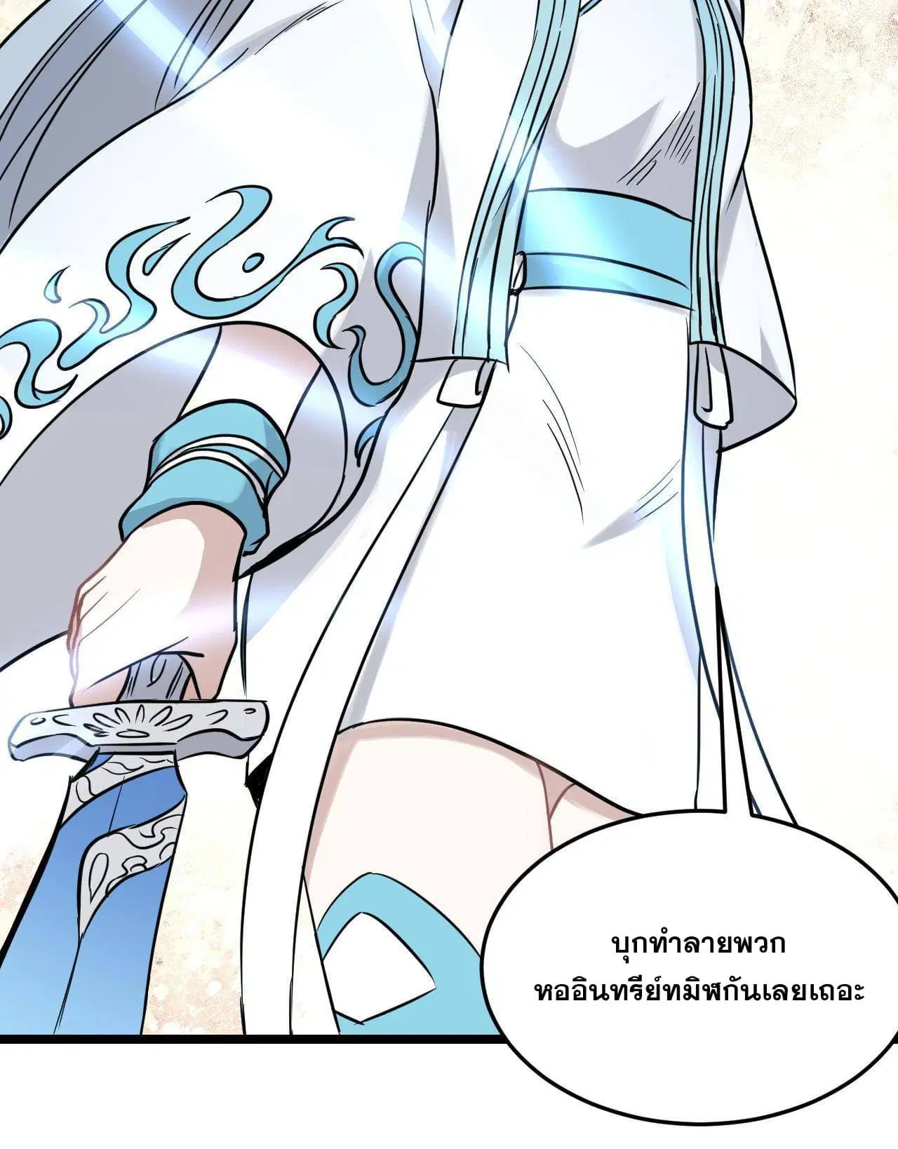 หน้า 32 จาก 61