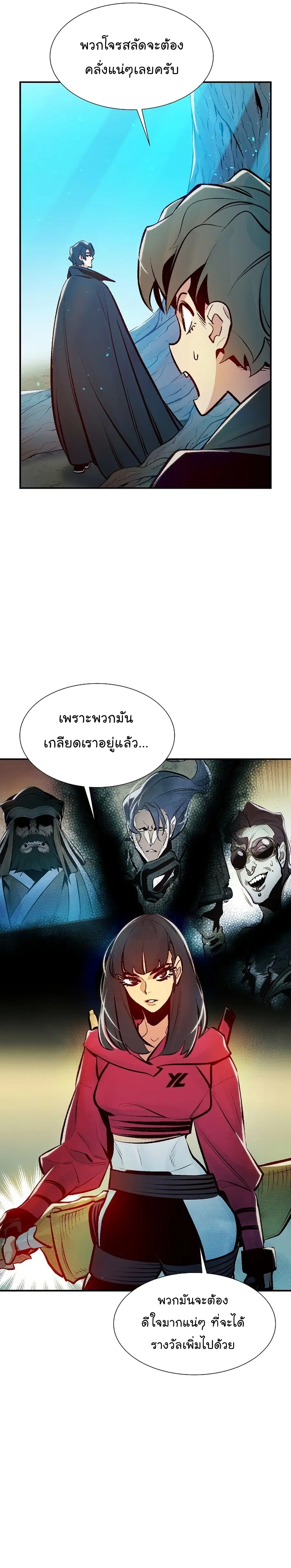หน้า 23 จาก 47