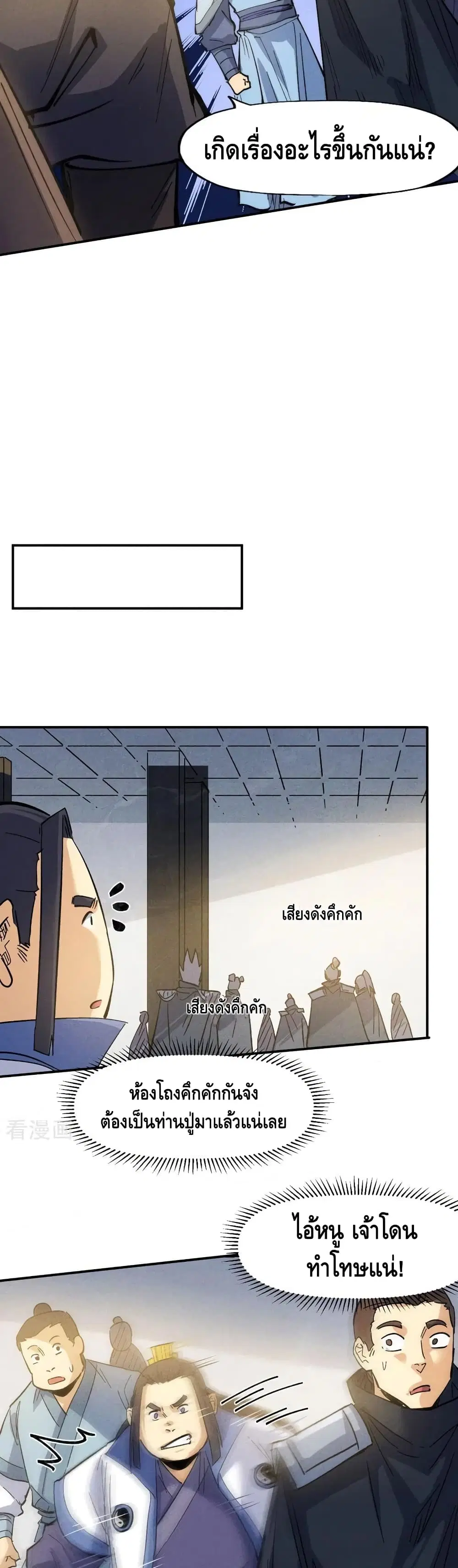 หน้า 13 จาก 22