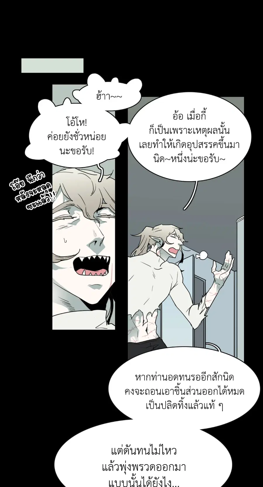 หน้า 18 จาก 44