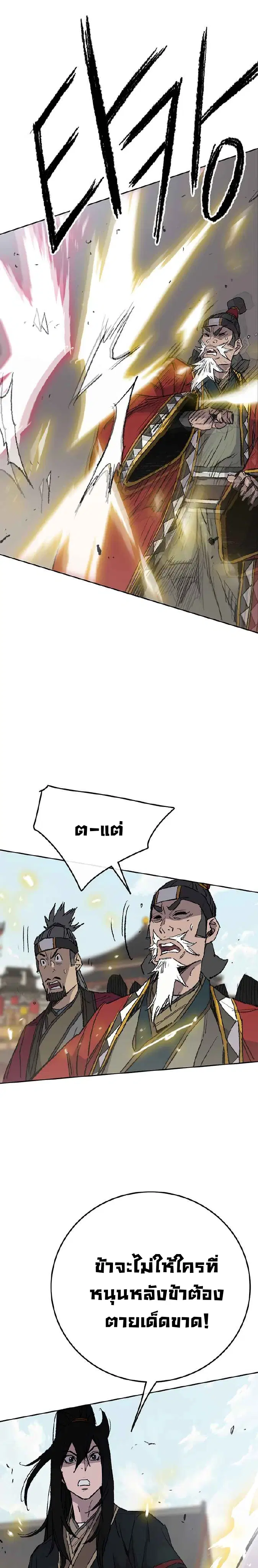 หน้า 27 จาก 53