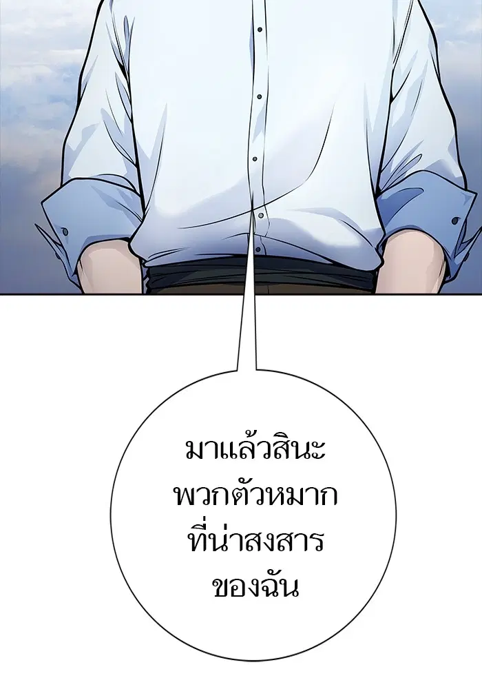 หน้า 52 จาก 135