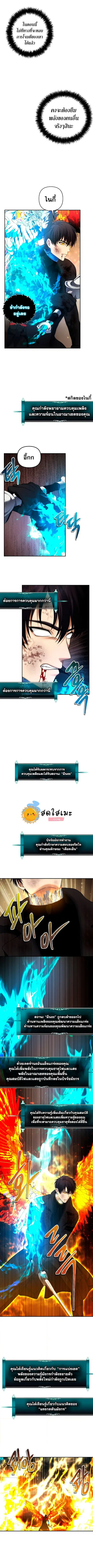 หน้า 4 จาก 11