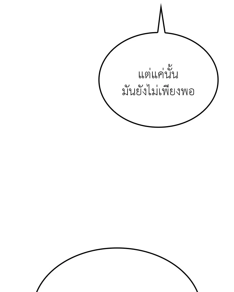 หน้า 274 จาก 299