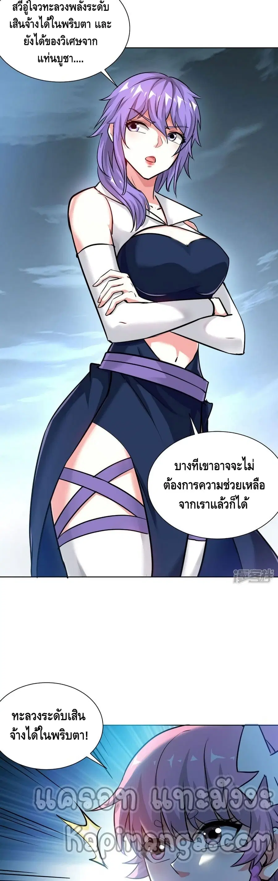 หน้า 11 จาก 22