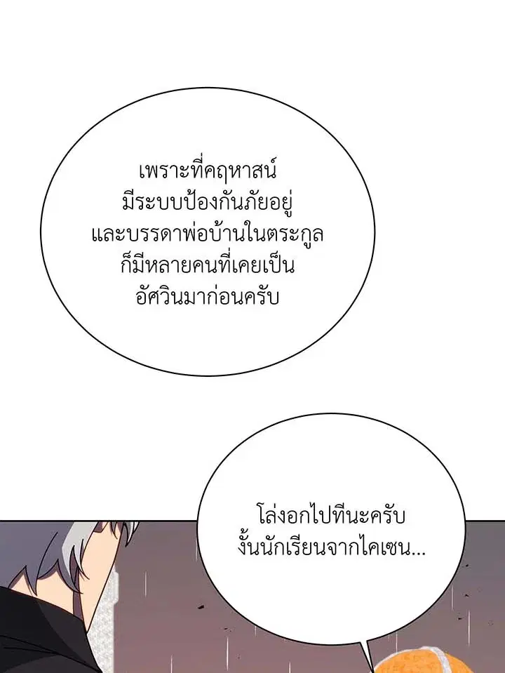 หน้า 5 จาก 94