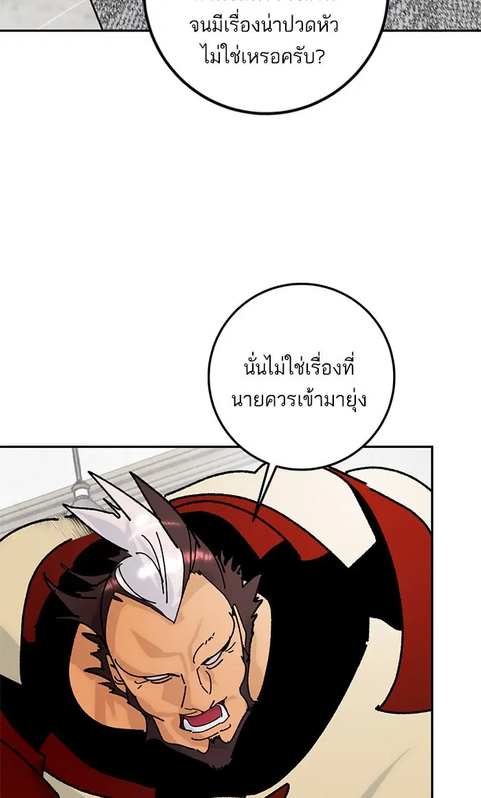 หน้า 4 จาก 91