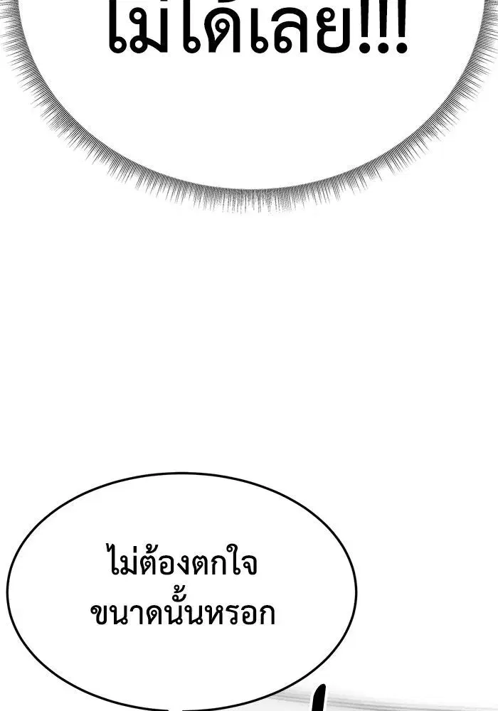 หน้า 89 จาก 169
