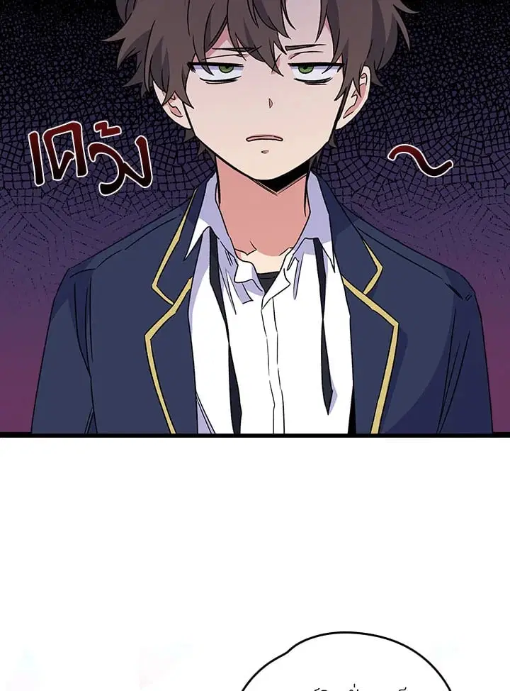 หน้า 18 จาก 79