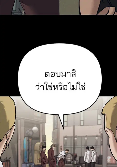 หน้า 100 จาก 303