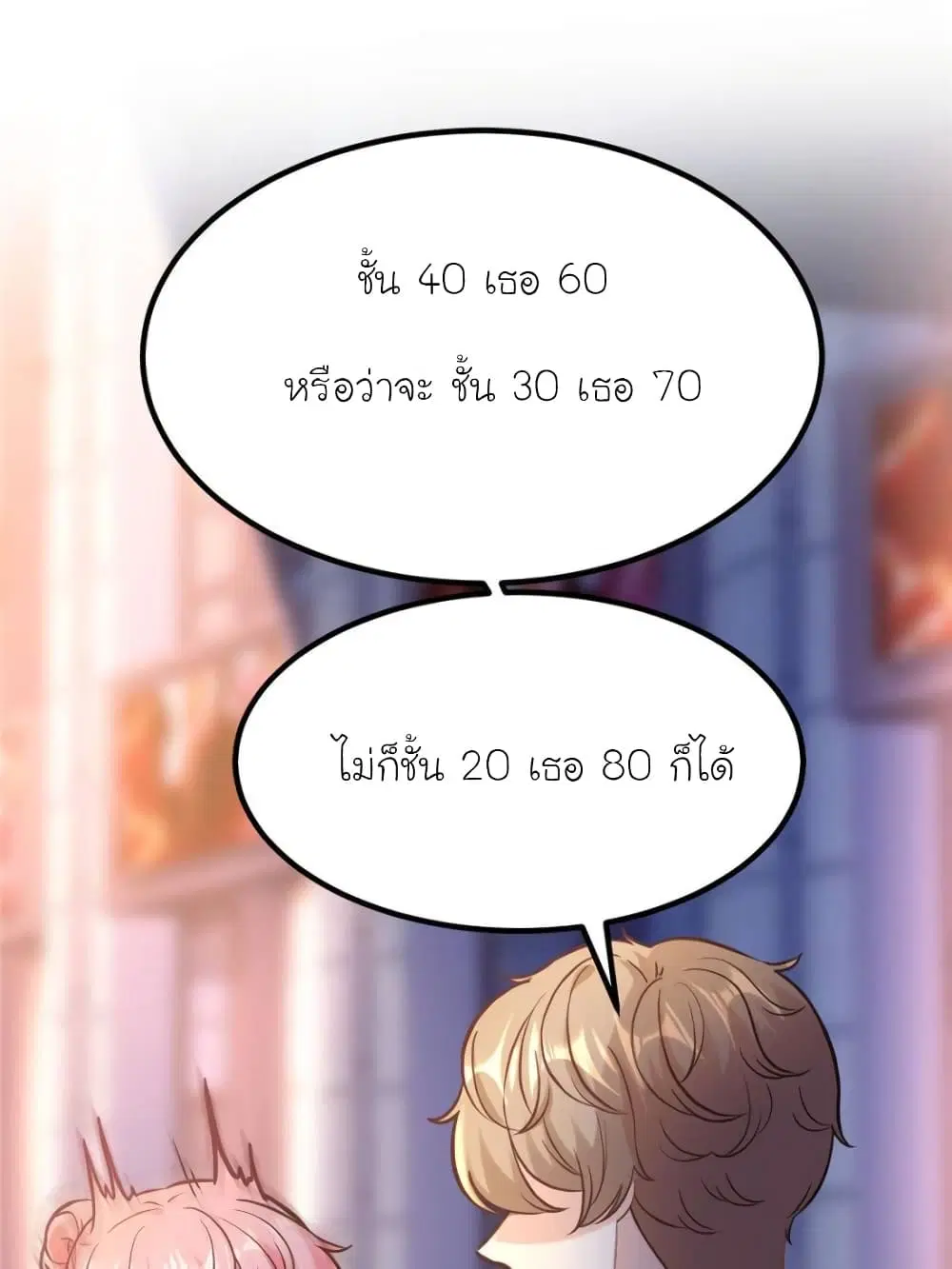 หน้า 17 จาก 94