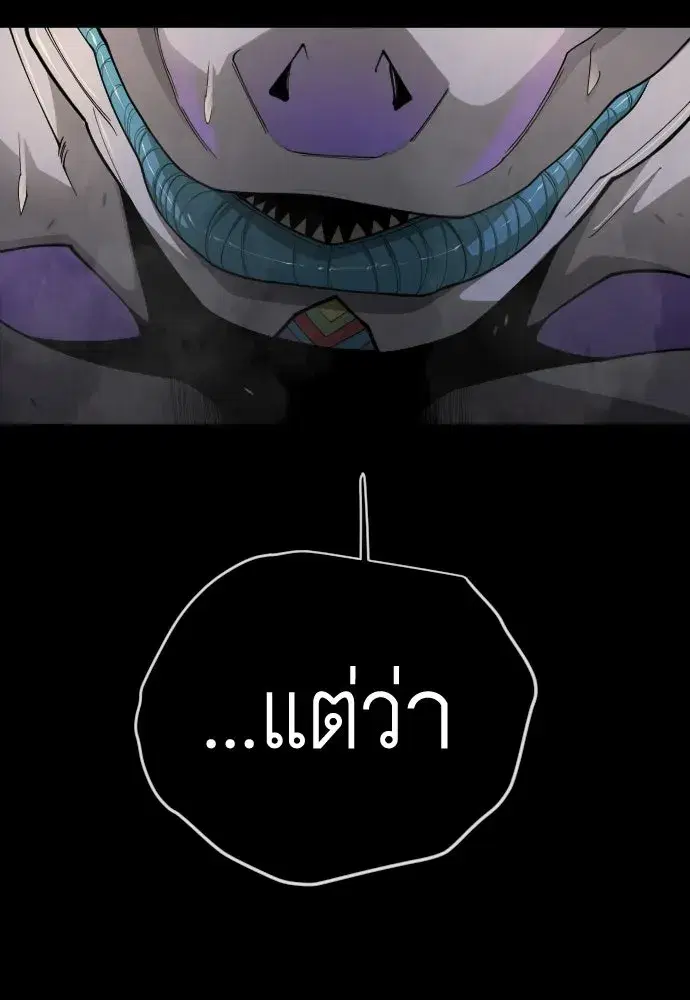 หน้า 58 จาก 193