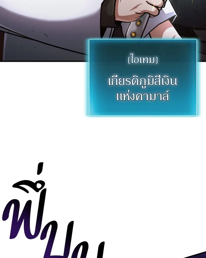 หน้า 63 จาก 159