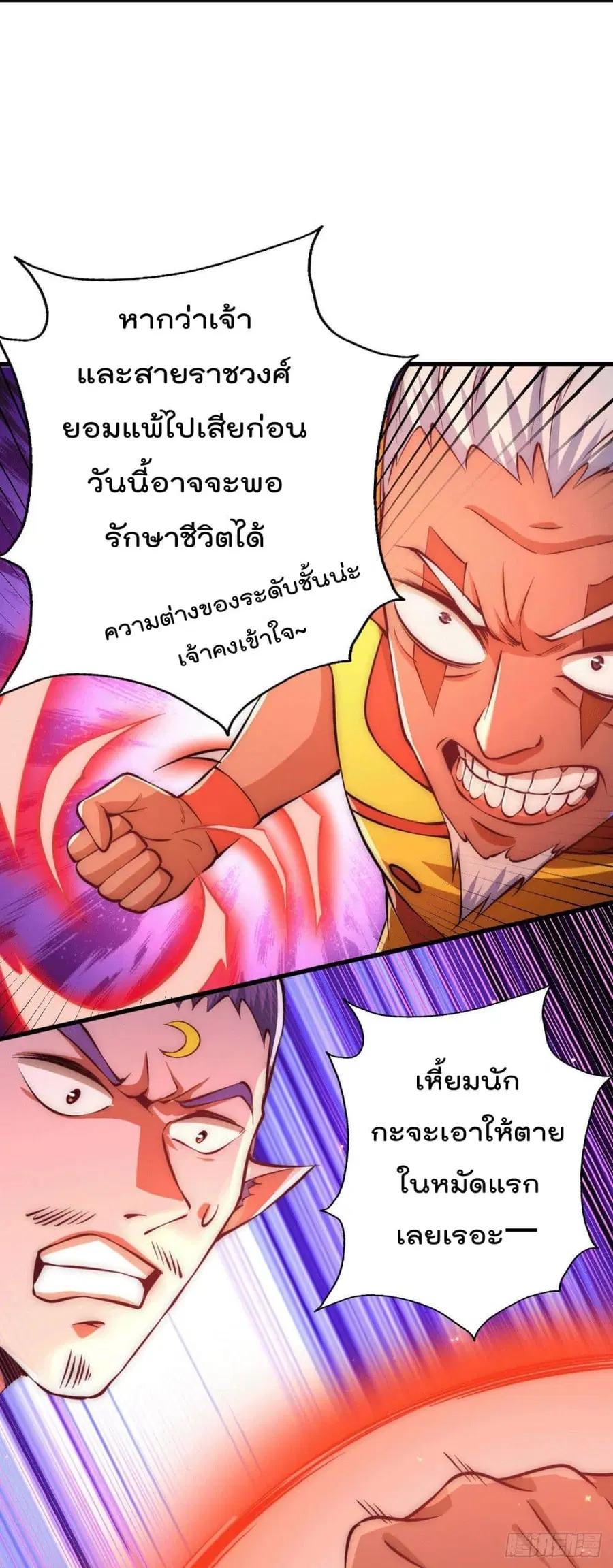หน้า 23 จาก 57