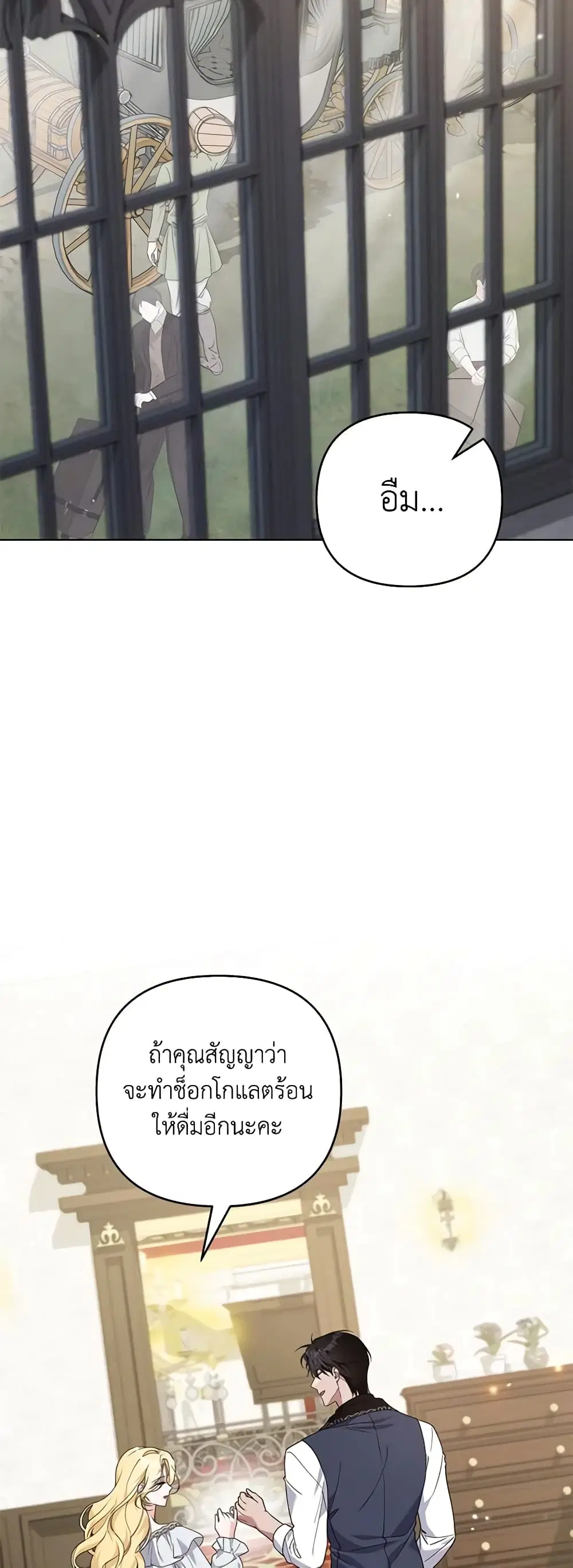 หน้า 19 จาก 45
