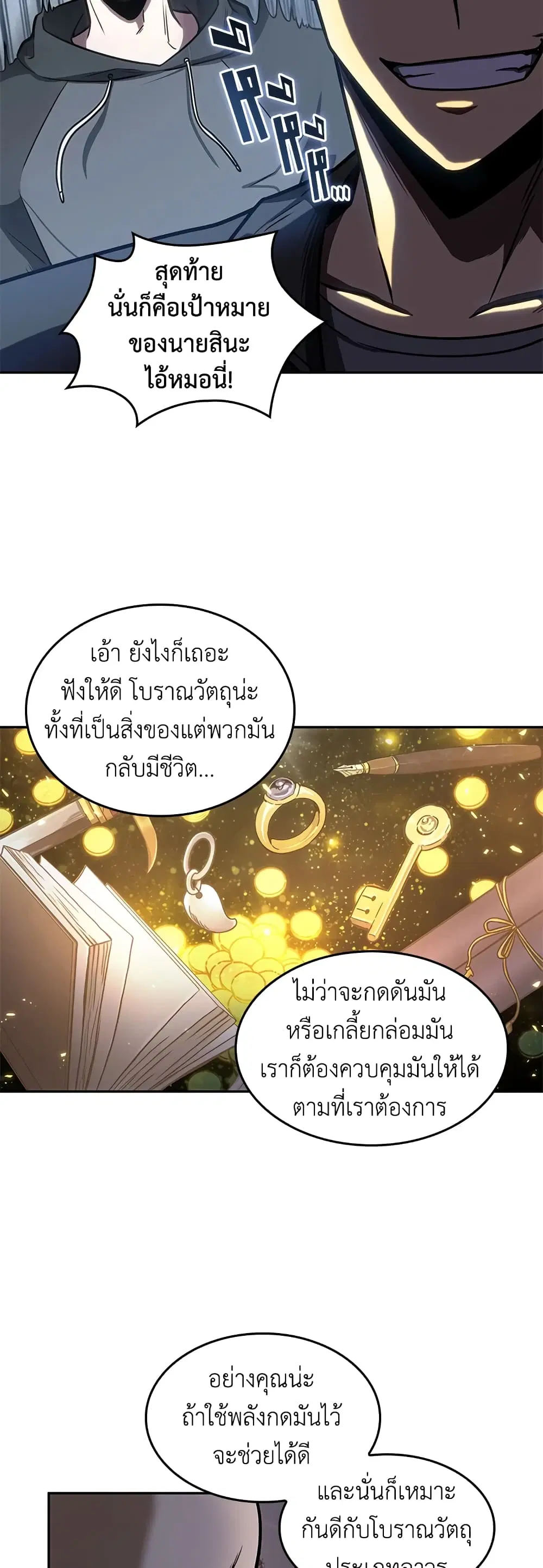 หน้า 18 จาก 31
