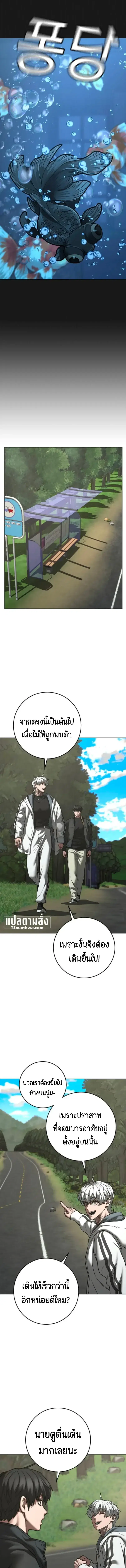 หน้า 9 จาก 24