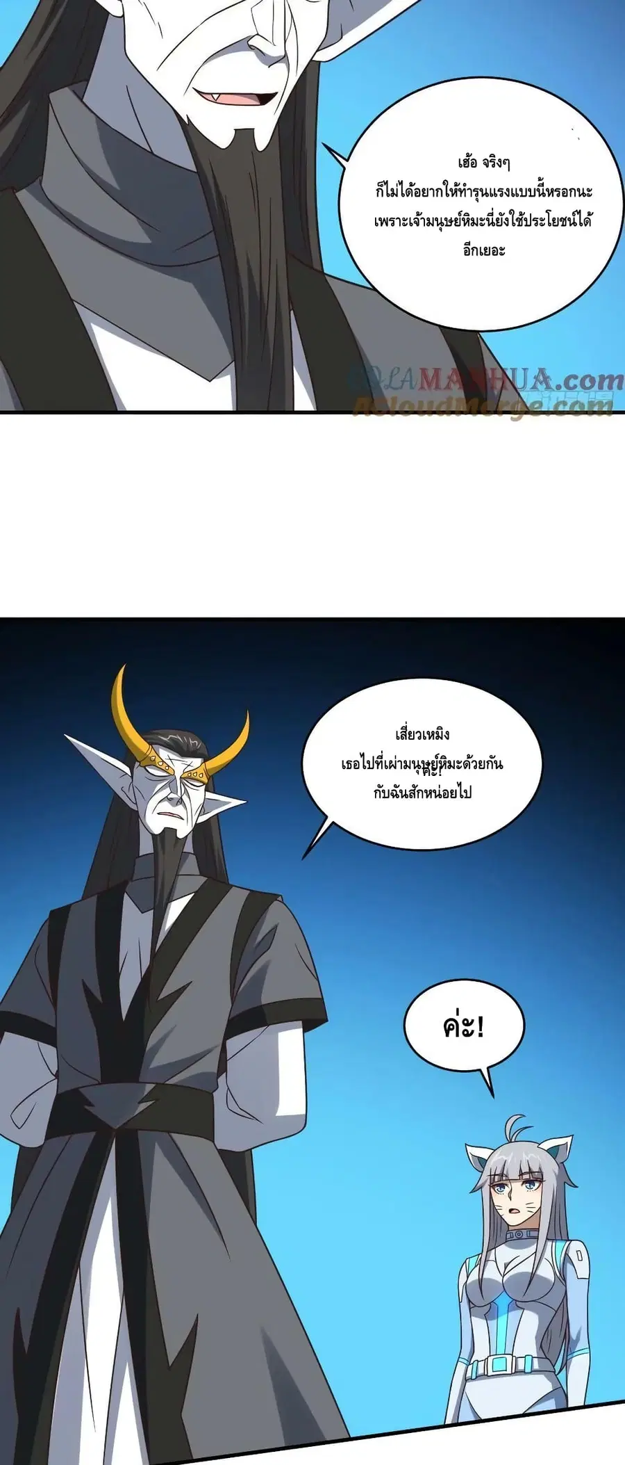 หน้า 3 จาก 52