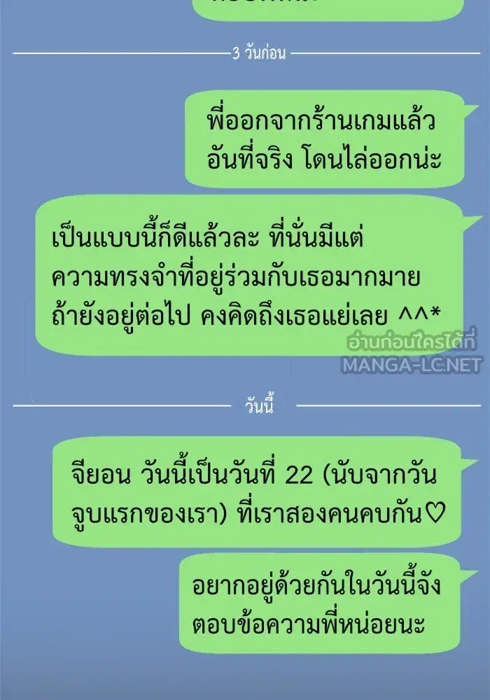 หน้า 39 จาก 165