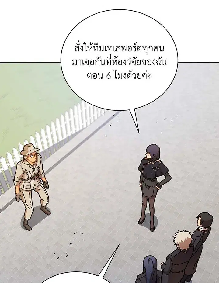 หน้า 51 จาก 111