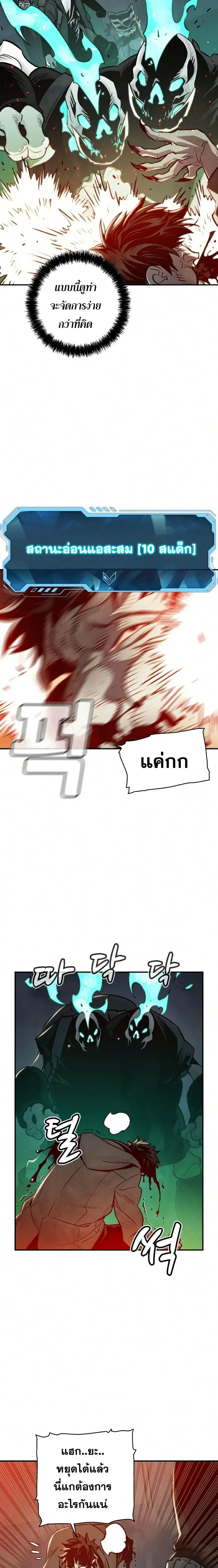 หน้า 11 จาก 26